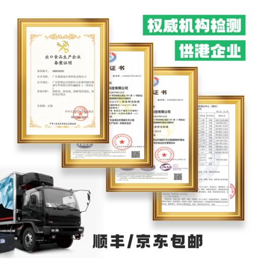 【顺丰/京东冷链】清远母鸡切块450g/盒  供港企业湾区金标认证 正宗清远鸡 地标好物 - 叹鸡 商品图4