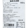 白对虾 300g/袋 【冷冻】 商品缩略图2
