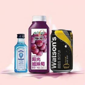 【特调DIY】葡萄金：孟买蓝宝石金酒50ml+味全葡萄汁300ml+屈臣氏苏打水330ml