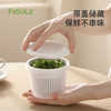 FaSoLa厨房葱姜蒜收纳盒备菜专用盒密封葱花保鲜盒悦享葱花盒（3个） 商品缩略图4