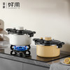 【钛+珐琅 双核科技】德世朗钛珐琅微压炖锅 商品缩略图0
