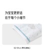 YEEHOO-3内衣类i5Dreams竹和蛤/襟蛤英氏白YLAAJ0R015A 商品缩略图3