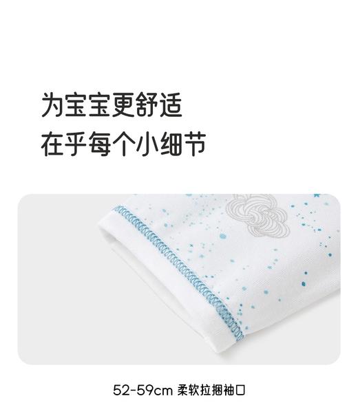 YEEHOO-3内衣类i5Dreams竹和蛤/襟蛤英氏白YLAAJ0R015A 商品图3