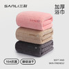 浴巾10A抗菌柔软吸水珊瑚绒速干男女家用洗澡浴巾毛巾浴巾套装 商品缩略图1