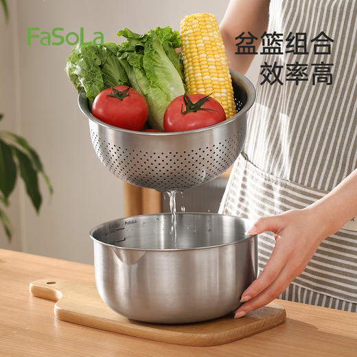 FaSoLa不锈钢漏盆厨房洗菜盆家用洗水果滤水防滑淘米盆食光不锈钢盆 商品图5