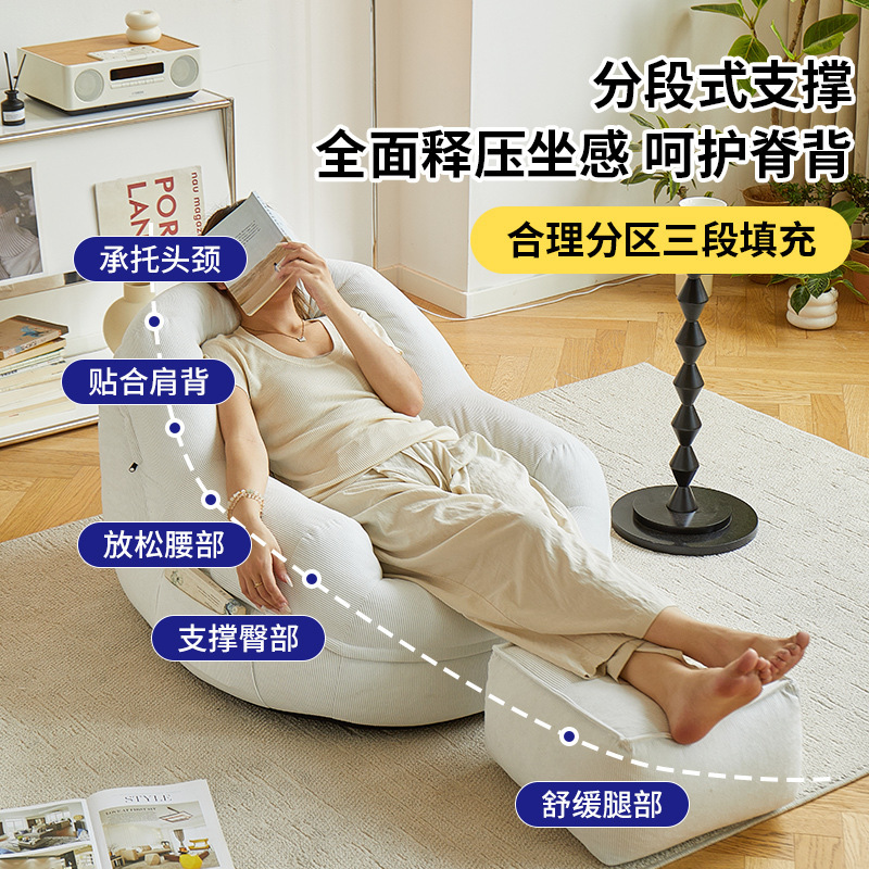 「元气·豆袋沙发」榻榻米小户型阳台休闲家用坐墩 卧室单人可躺可睡居家日用窝窝沙发懒人沙发