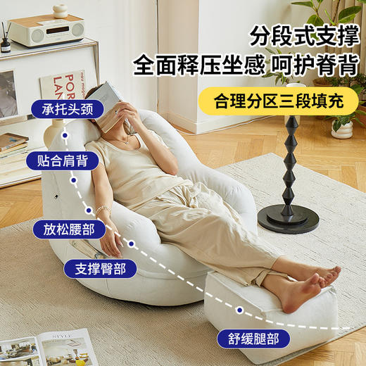 「元气·豆袋沙发」榻榻米小户型阳台休闲家用坐墩 卧室单人可躺可睡居家日用窝窝沙发懒人沙发 商品图0