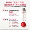 SK-II神仙水230ml+大红瓶面霜80g 商品缩略图1