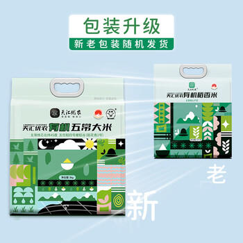 天汇优农特正宗东北有机五常大米原粮稻花香2号黑龙江25年新香米寒地10斤 /粮油调味 /米 /稻花香米 商品图2