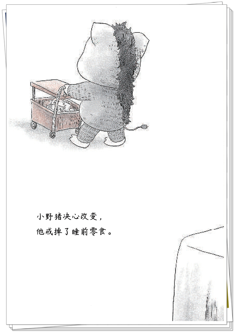 是谁在哭 内文_24_副本.jpg