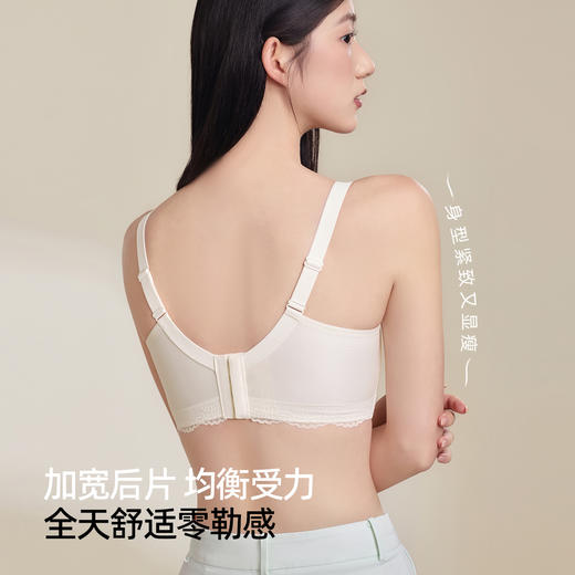 【商场同款】熳洁儿 大胸显小法式内衣轻薄芒果杯文胸柔丝钢圈BC杯24201319 商品图6