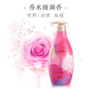 绿色溪谷玫瑰保湿沐浴露700ml-0957 商品缩略图1