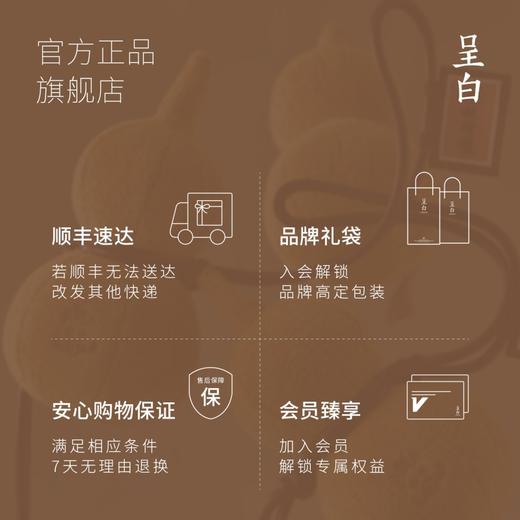 呈白 福禄献宝·《浪浪山小妖怪》随身香挂【G】 商品图4