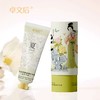 热卖中！！【非遗传承 经典国货】卓文后文创护手霜 四季凝润型！芍药根 + 马齿苋 + 珍珠提取  润养干燥肌不刺激 补水护手 实体店同款 商品缩略图3