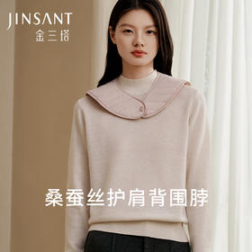金三塔100%桑蚕丝填充围脖女轻盈温暖舒适护肩护背保暖围脖   JXQ317