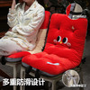 自然醒大眼红苹果连体坐垫QYL 商品缩略图4