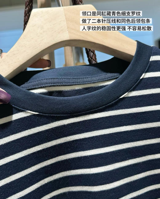 Celine同款条纹假两件卫衣09011 商品图7