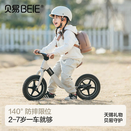 【限量秒杀】贝易竞速家儿童平衡车1一3一6岁宝宝滑步车小童2岁入门滑行学步车【会员下单送三角停车架】【注意：全新正品，仅限这一个款式，如有下单后，缺货状态，仓库会直接退款，介意勿拍！！！】 商品图0