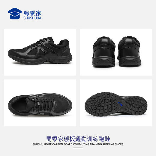 【实付满399送保温杯】【碳板通勤训练跑鞋】男女同款户外训练鞋通勤运动跑步鞋XZ503 商品图9