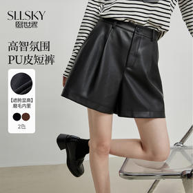 【09/03新品】熙世界PU皮短裤女秋冬2025新款高腰显瘦a字阔腿五分裤直筒裤靴裤