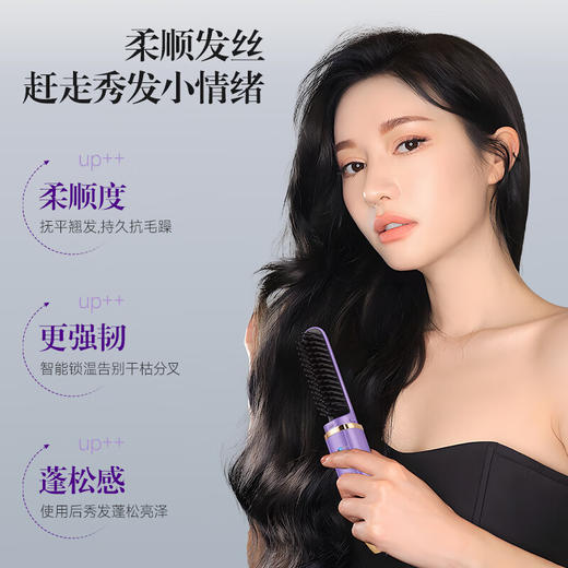 谷格 负离子直发梳 GB31H典雅紫 商品图0