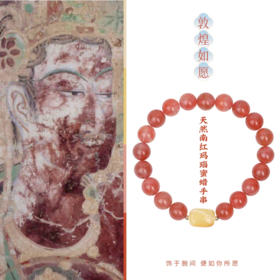 ❤️双宝合一 | 养身养心养运