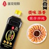 莲花特级零添加酿造酱油1L 商品缩略图2