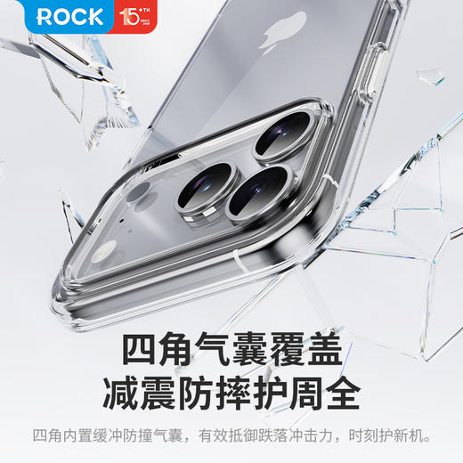 ROCK iPhone 17系列 晶盾透明保护壳 商品图5