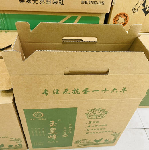 【玉皇峰】无抗蛋，6小时牧场新鲜直达！无激素，无药残，无抗生素，限量供应，绿色天然，吃着放心，一款回购满满的天然营养！！无菌鸡蛋！ 商品图3