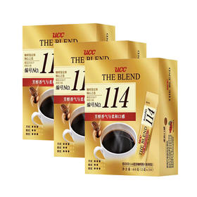 【教师节秒杀】悠诗诗114速溶咖啡粉便利装60g*3盒/025699*3 口感平衡