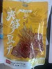 #蜀上剑门#四川广元剑阁县夹笋豆干250g 商品缩略图0