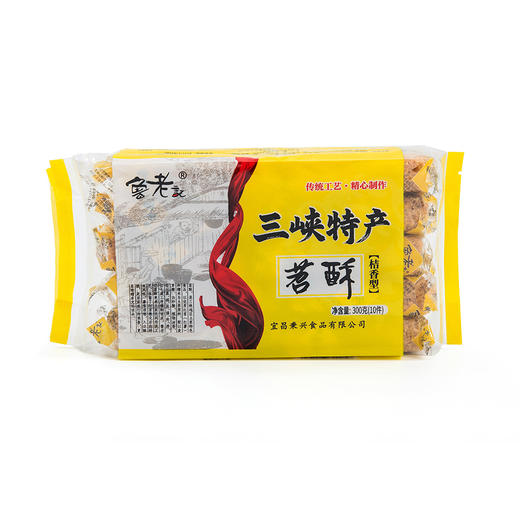 【宜昌助农馆】 鲁老记苕酥 300g 商品图7
