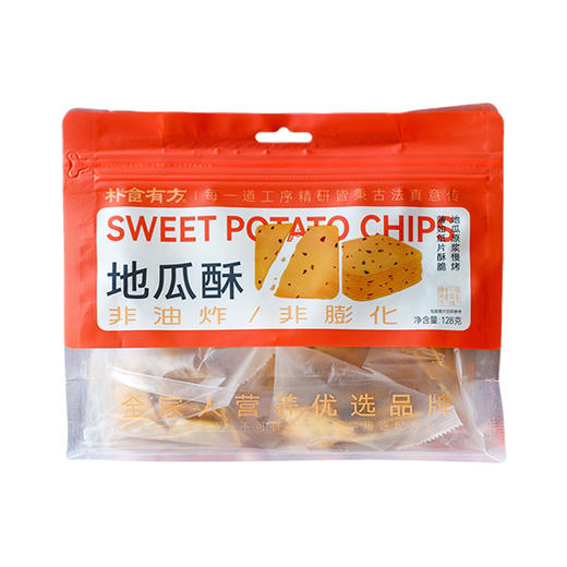 地瓜小酥 非油炸 低温慢烤 健康酥脆馋嘴小零食（128g*1袋） 商品图5