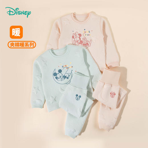 迪士尼三层暖棉2025秋冬新款男女长袖套装星月夹棉压花秋衣裤家居ZD4ET001 商品图4