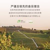 几分之几 玉露香梨干 100g*2 商品缩略图4
