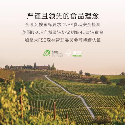 几分之几 玉露香梨干 100g*2 商品图4