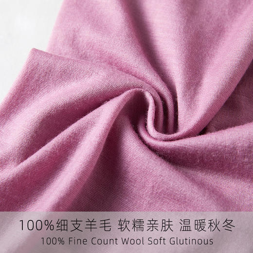 雀说 100%超细羊毛保暖女士秋裤高弹松紧腰舒适不勒经典修身打底裤CK-020 商品图1