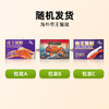 爆款！帝王蟹腿！礼盒装 750g/盒 顺丰包邮  海朴俄罗斯进口帝王蟹腿 大螃蟹海鲜礼盒 过节送人 礼物 商品缩略图13