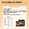 【独立片装】草牧里 黑猪肉午餐肉 40g*8袋/盒 肉质紧实口感细嫩 商品缩略图4