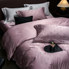 60长绒棉全棉四件套纯色大提花  尼卡-紫 商品缩略图4