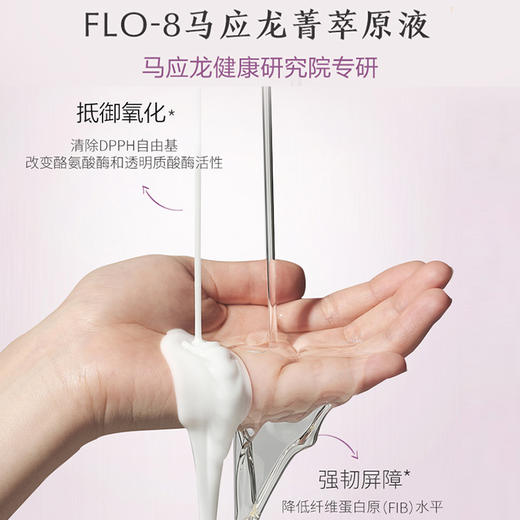 清仓（2瓶-40，额外得眼霜5g中样4只+6对眼膜3盒）马应龙瞳话燕麦肽抗皱眼霜 商品图3