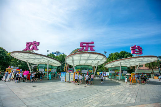 🦄闪耀欢禧节🪐一起狂欢【独家·成都欢乐谷】秋假特惠39元起~~狂欢8大欢乐主题区、130 +项体验观赏项目、欢乐巡游大派对、400+NPC天团 商品图10