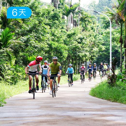 秋冬爆款｜海南4+2轻骑行 零基础可玩 提供骑行装备 5日 商品图5