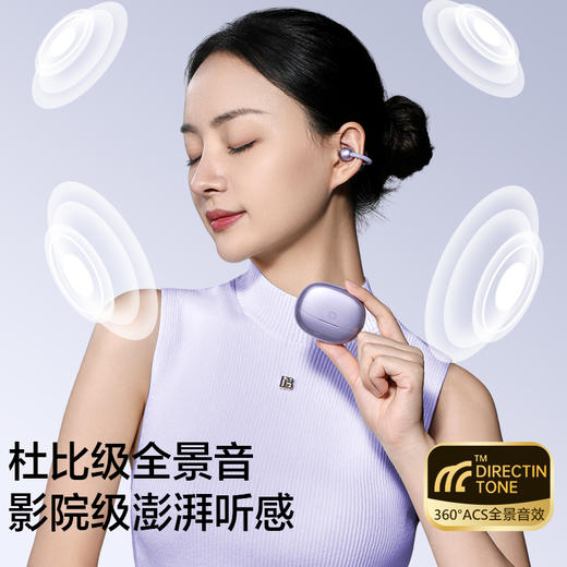 小度 G108 耳夹式蓝牙耳机 商品图4