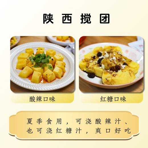 凤归巢 有机玉米糊(内含有机玉米糊400g*4盒)亲朋送礼 包装大气 口味回甘 粉质细腻 吃法多样 内含独立包装 方便便携 30秒速冲 商品图6