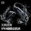 小度 S108 挂耳式蓝牙耳机 商品缩略图5