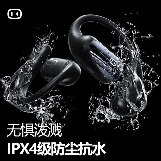 小度 S108 挂耳式蓝牙耳机 商品图5