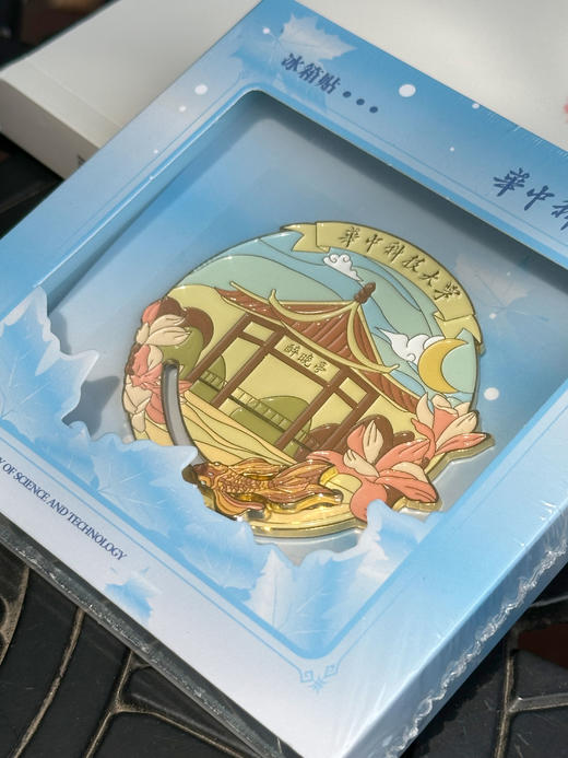 鲤鱼跃醉晚亭金属冰箱贴 商品图1