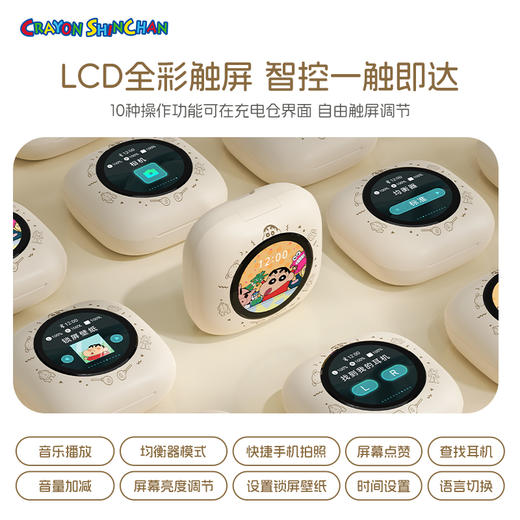 蜡笔小新 X918 智能屏挂耳式OWS蓝牙耳机 商品图1