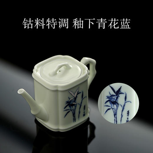 <有书独家>西泠印社 西泠有美堂曼生竹节壶·玉瓷茶器 钴料特调 釉下青花蓝 玲珑玉质感 商品图2